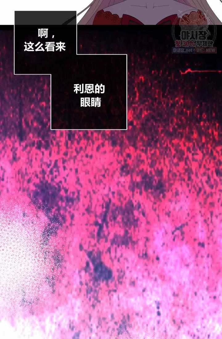 第54话80