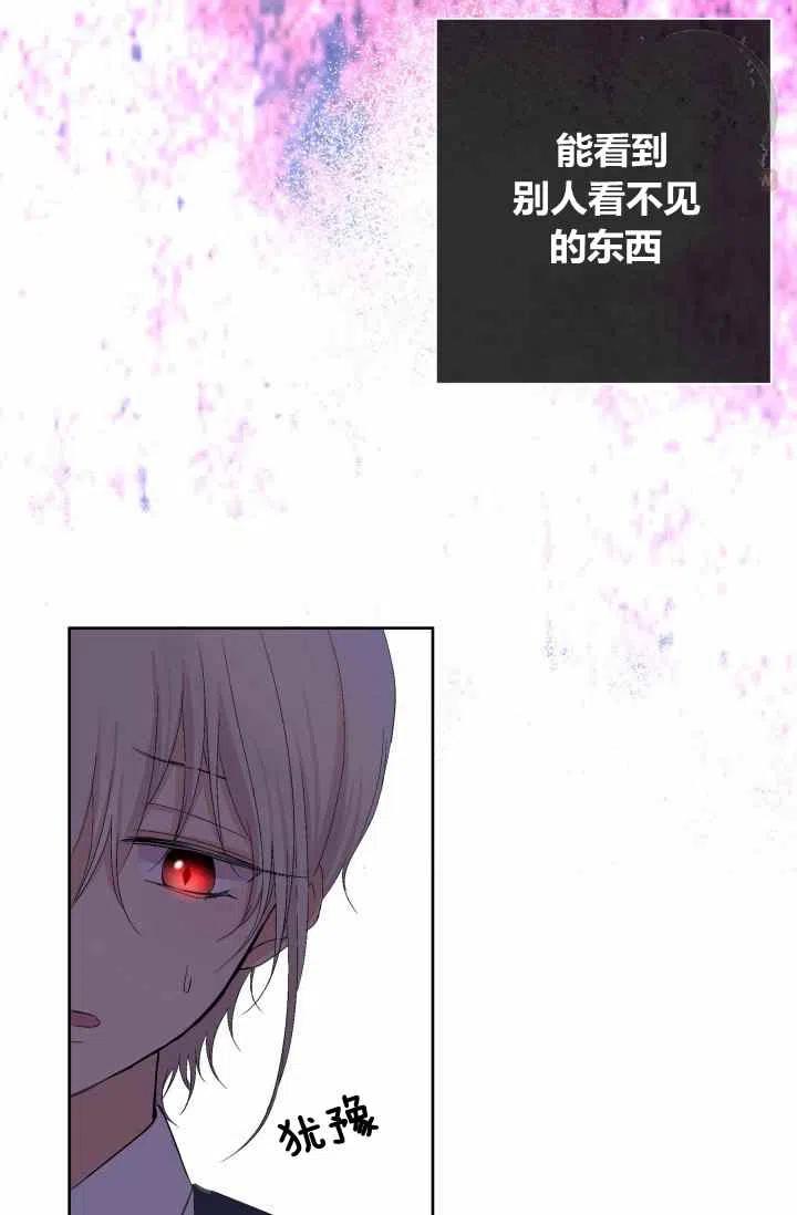 第54话81