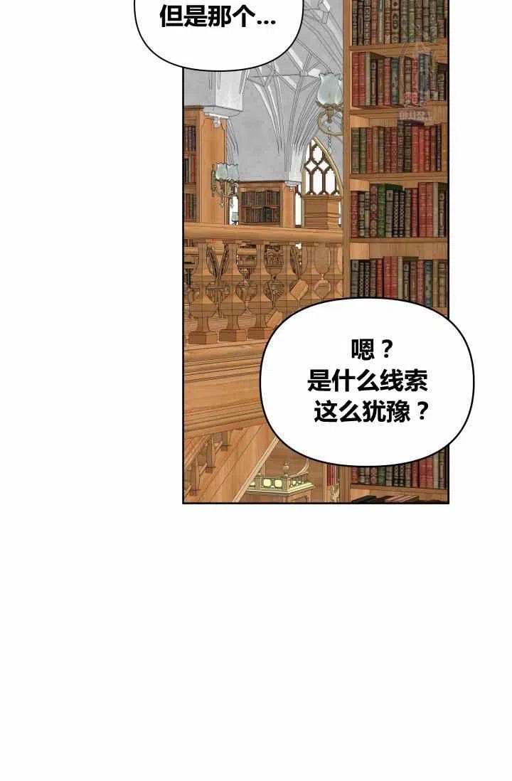 第54话83