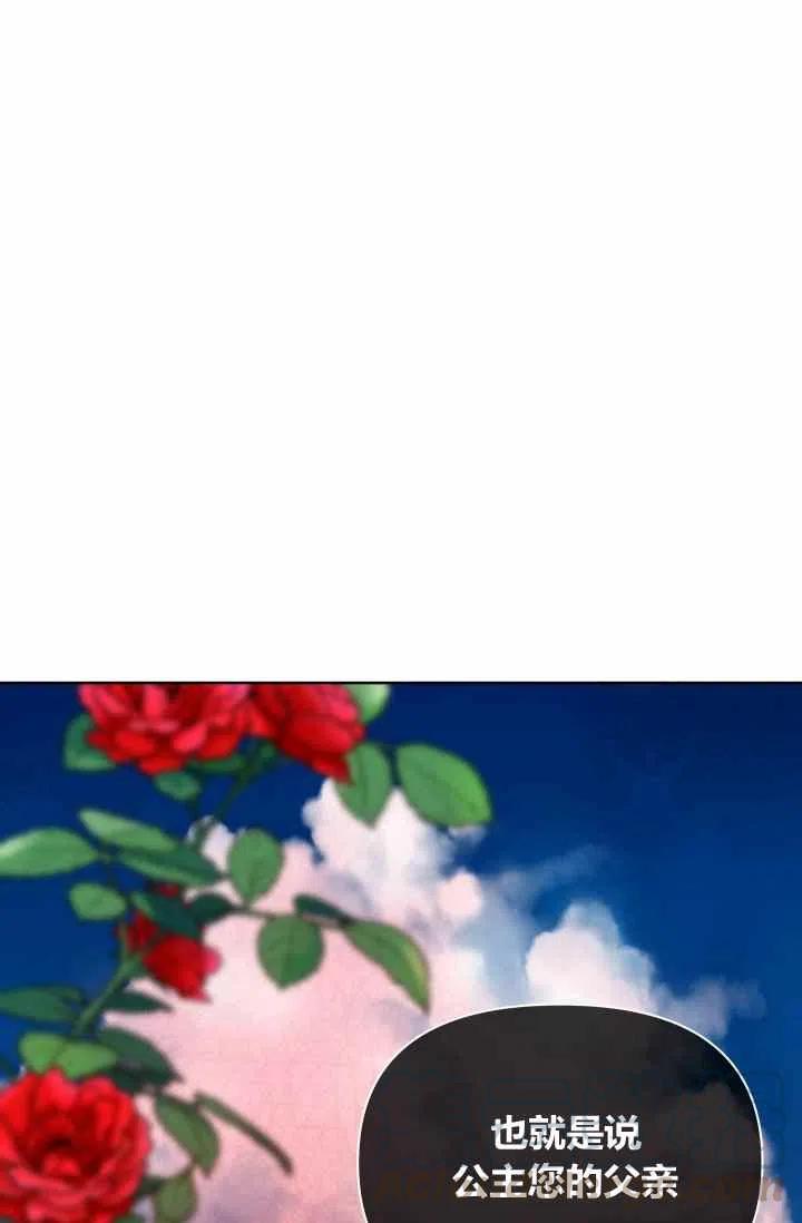 第54话85