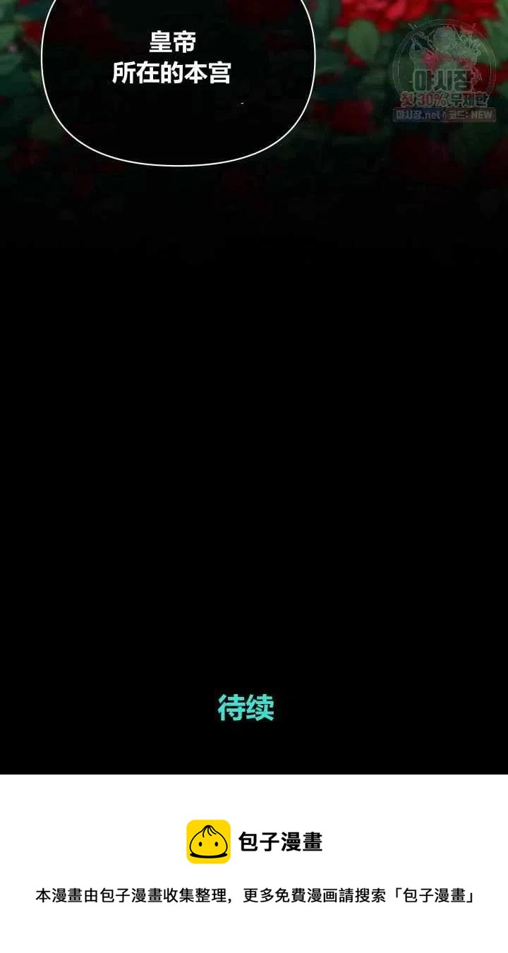 第54话87
