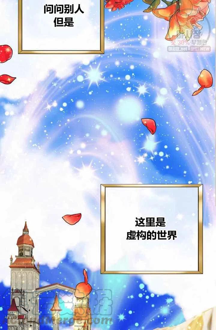第54话9