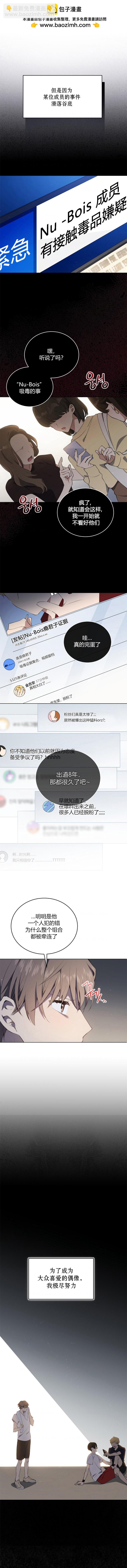 第1话1