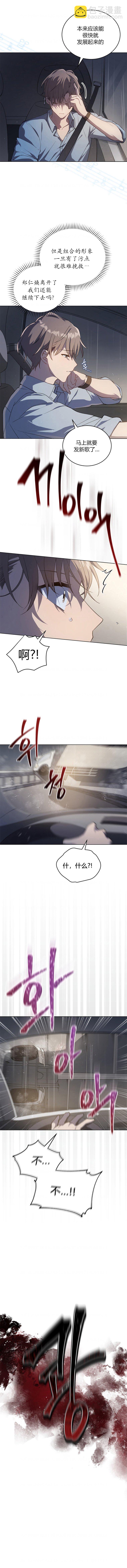 第1话3
