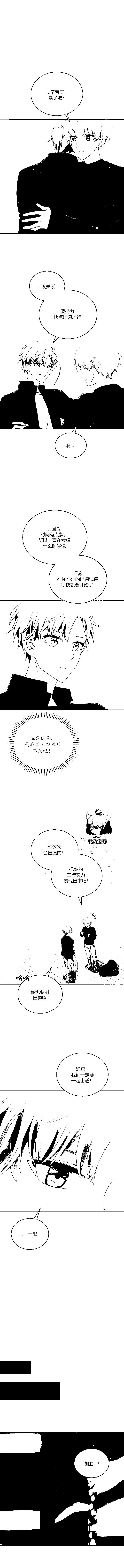 第2话4