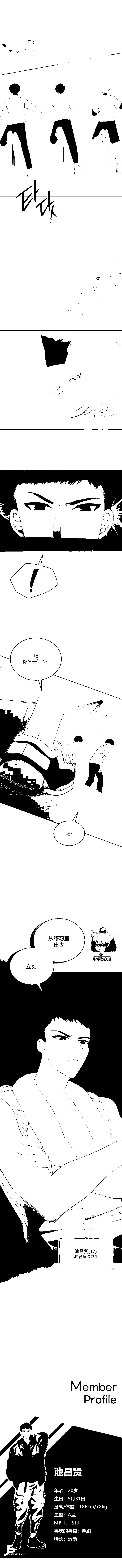 第3话10