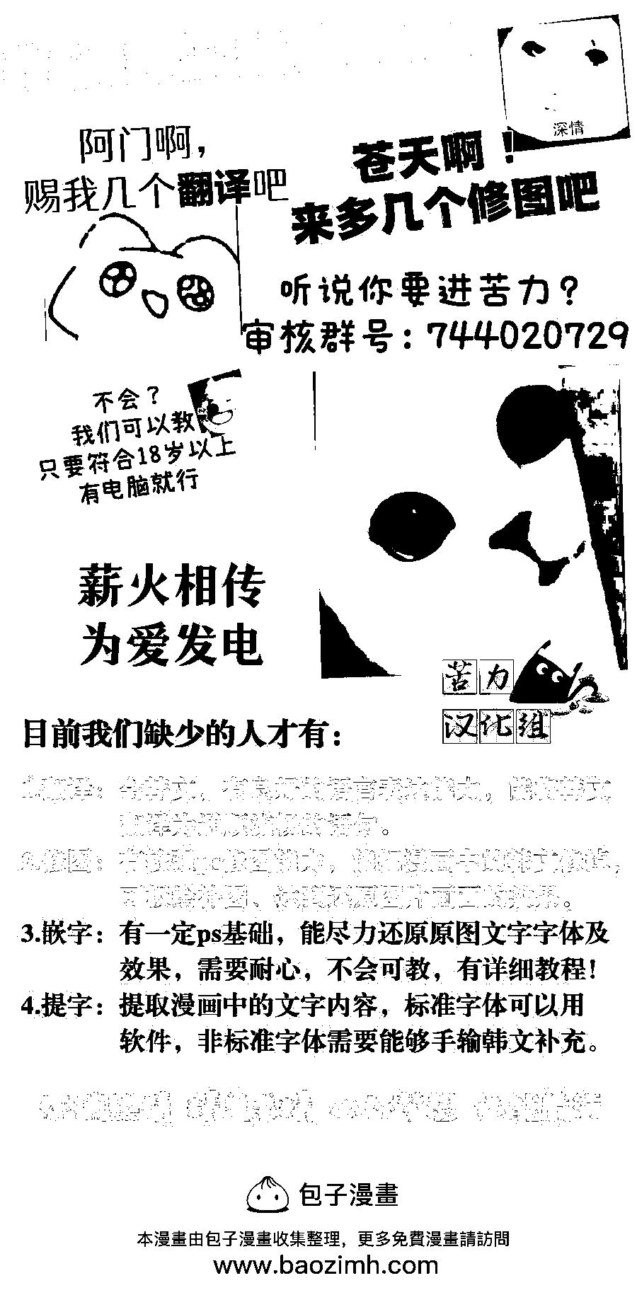 第3话12