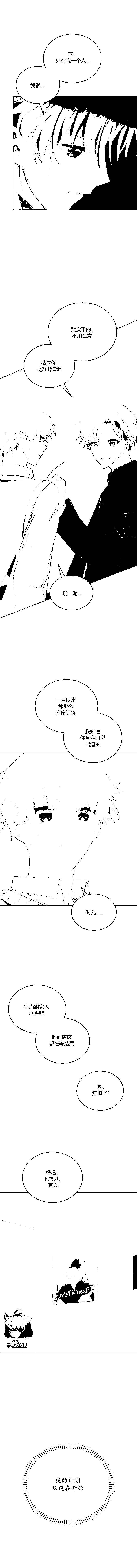 第3话5
