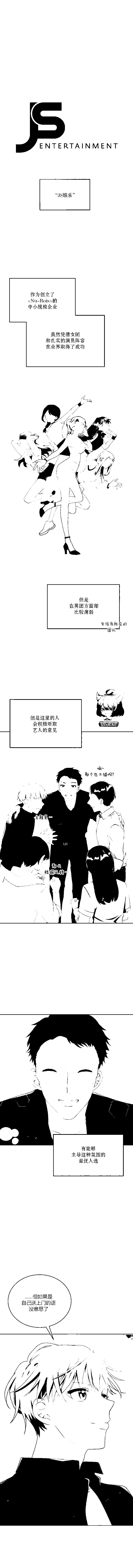 第3话7