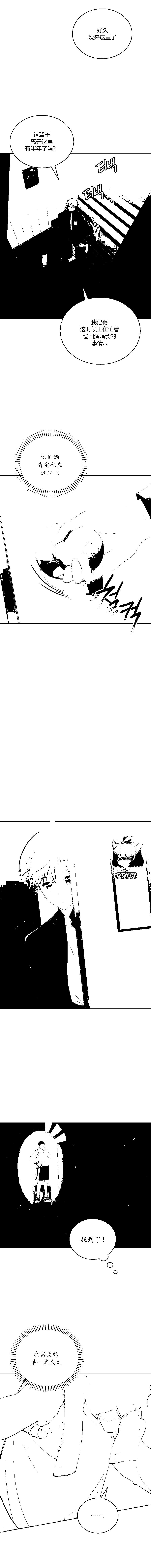 第3话9