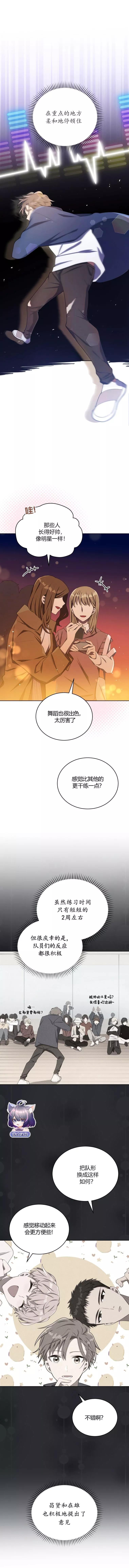 第4话10