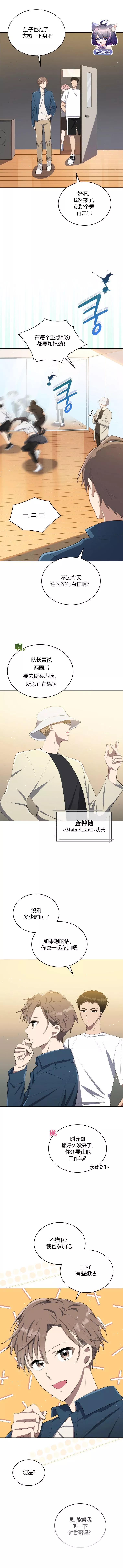 第4话6