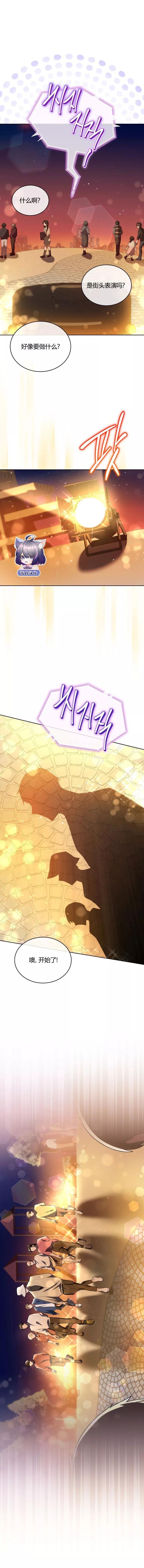 第4话8