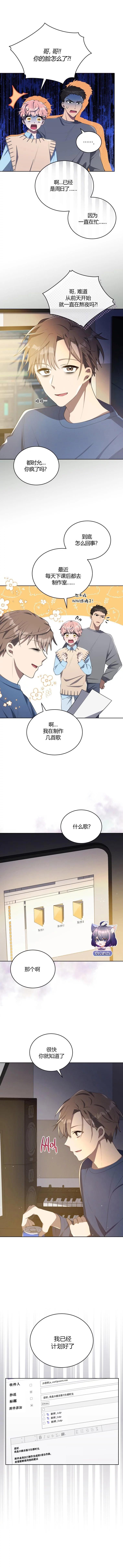 第5话10