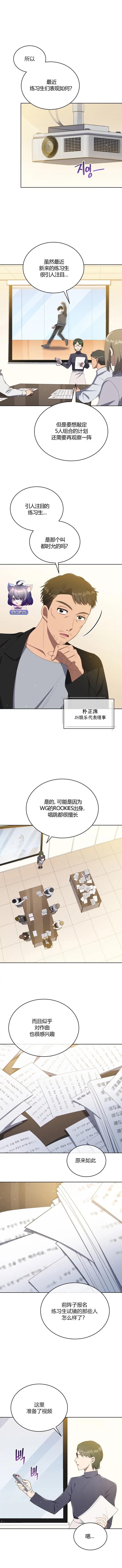 第5话11