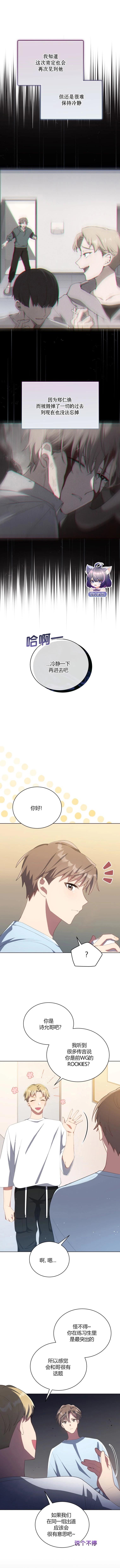 第6话5