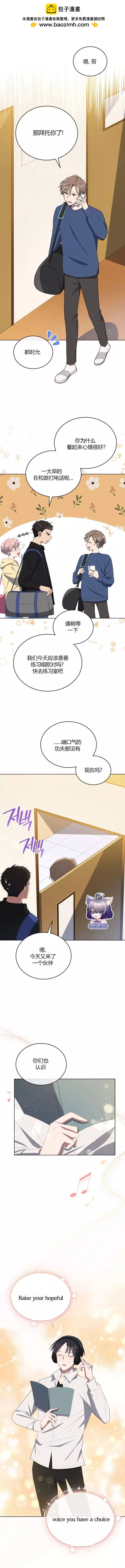 第7话1