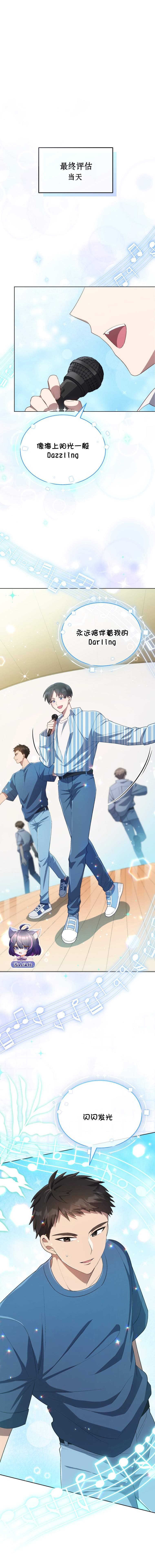 第8话7
