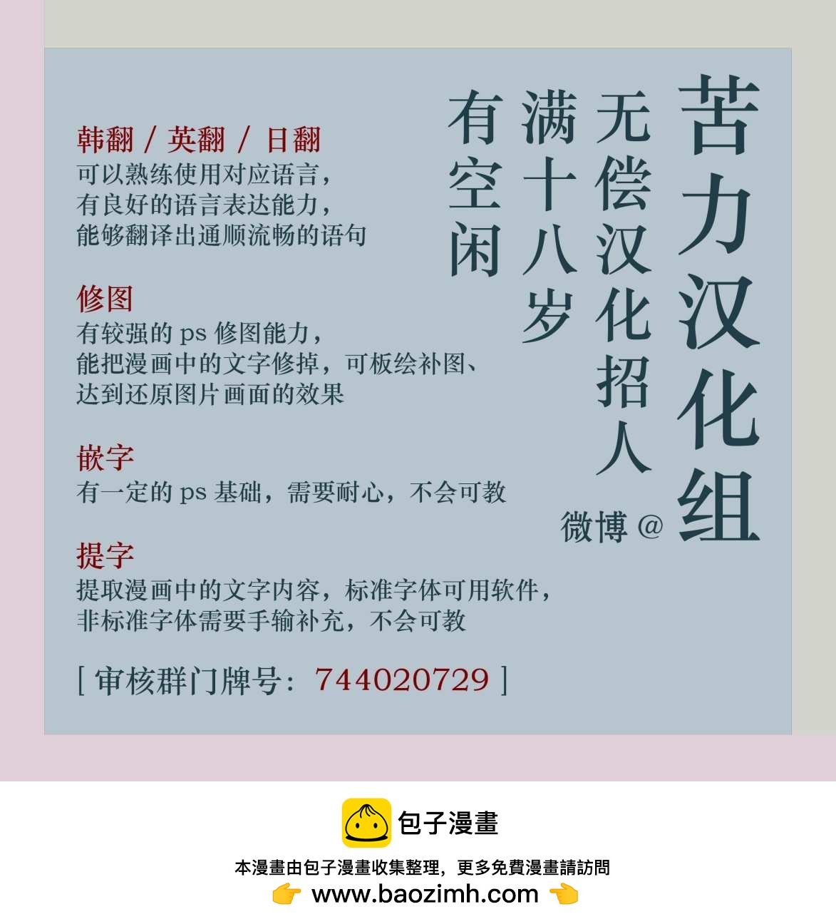 第11话14
