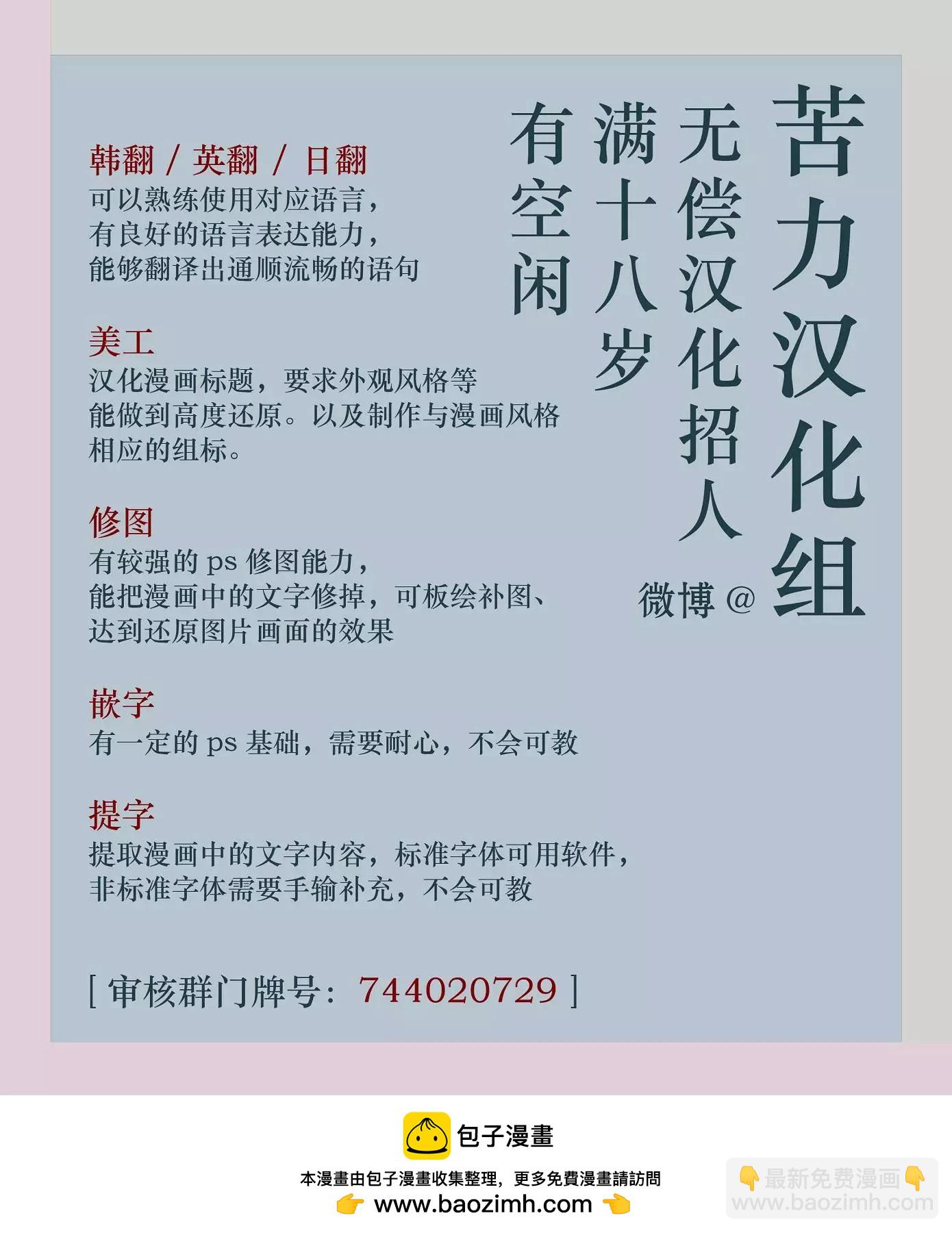 第13话13