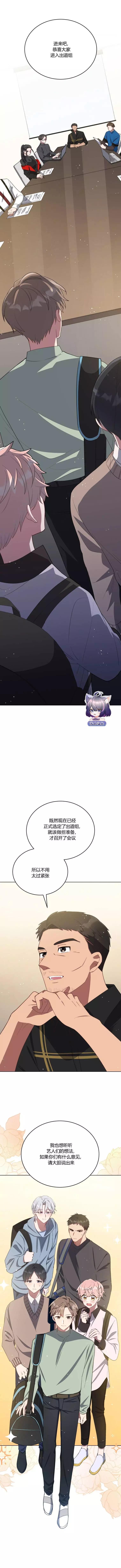 第13话5