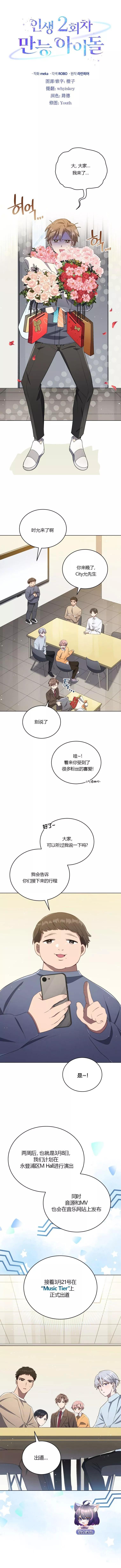 第15话3