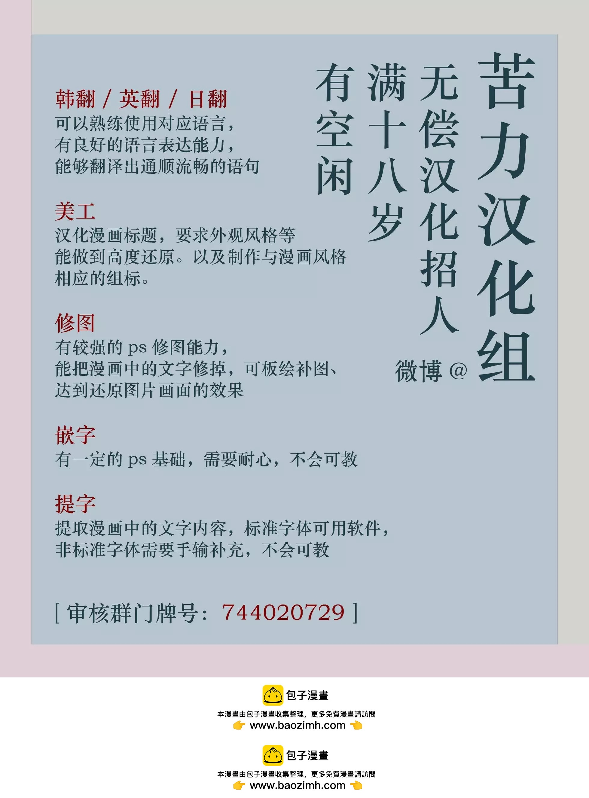 第16话11