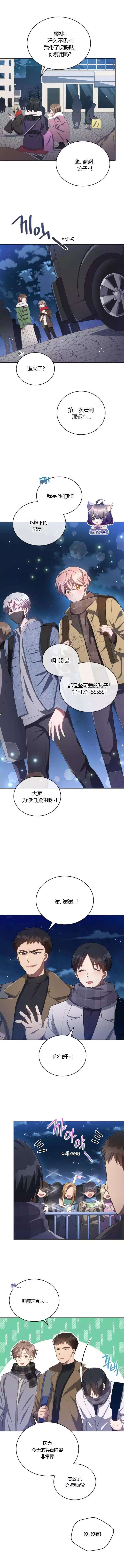 第16话6