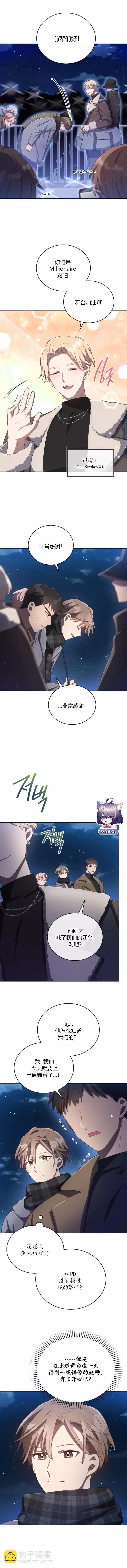 第16话8
