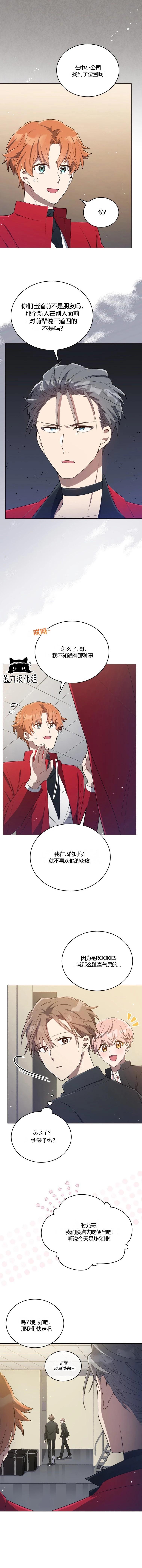 第17话10