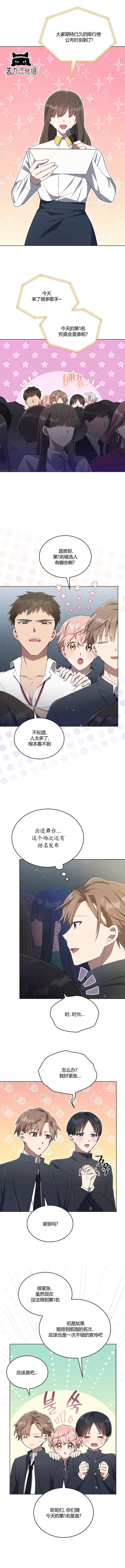 第17话5