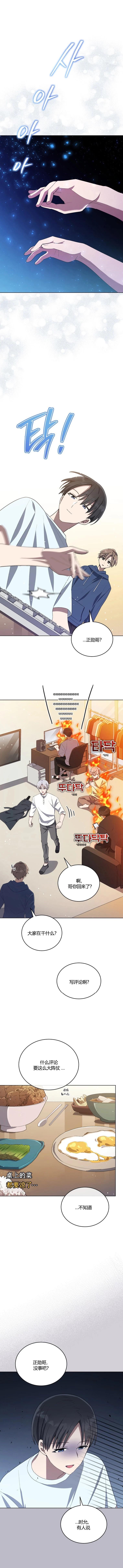 第18话4