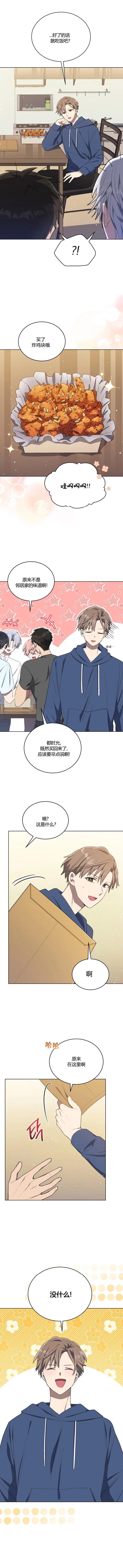 第18话7