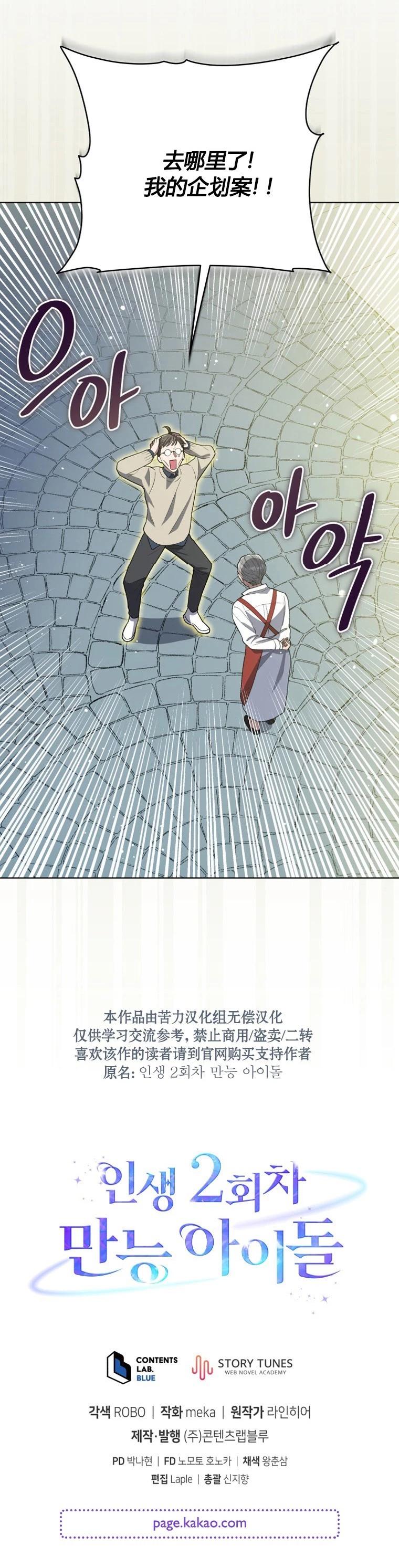 第18话9