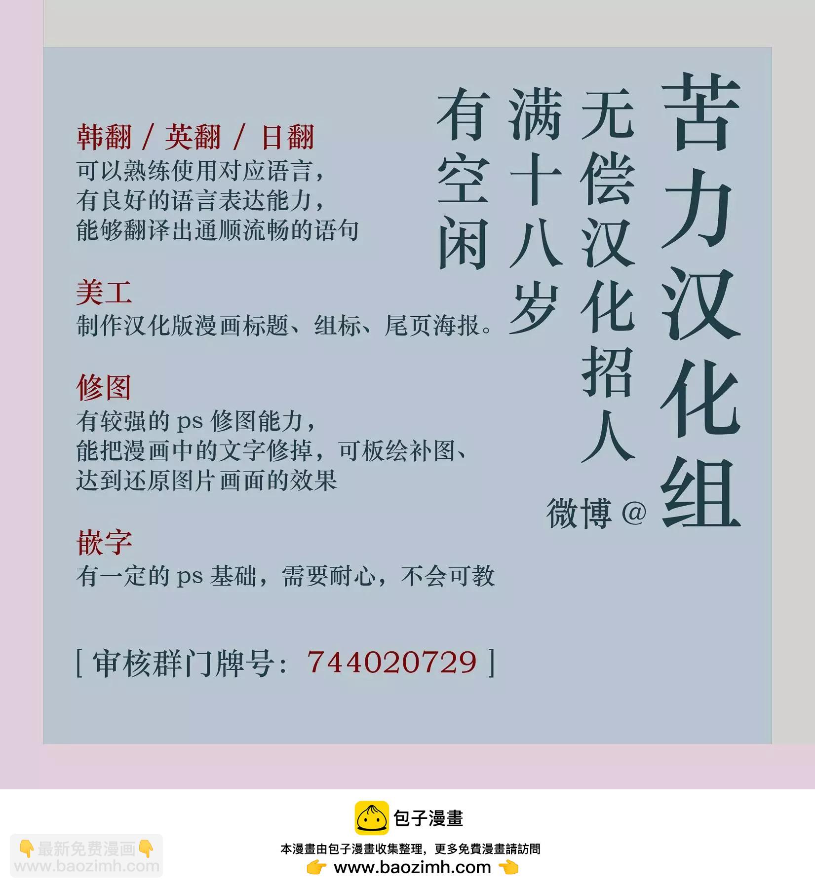 第19话11
