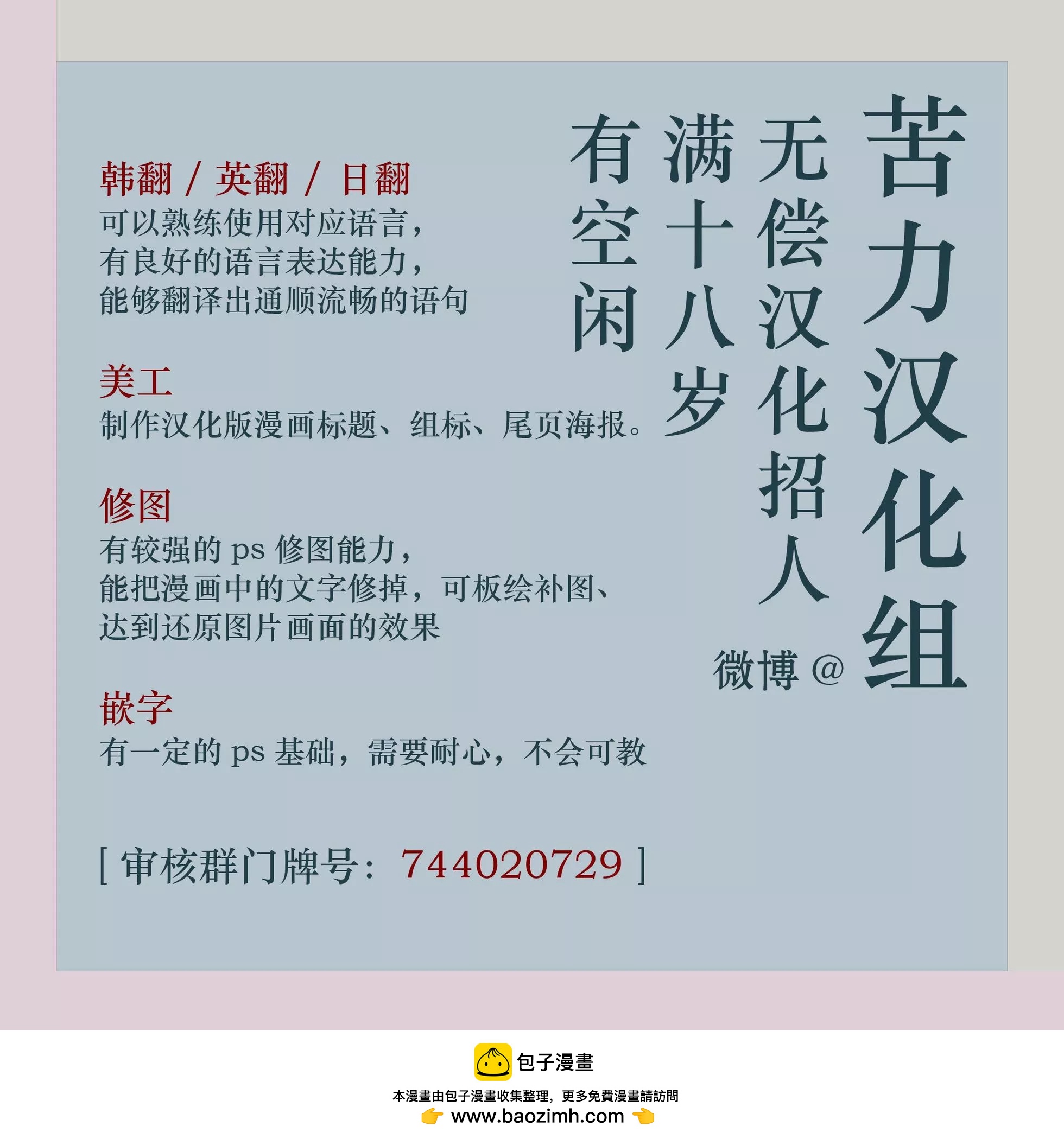 第20话12