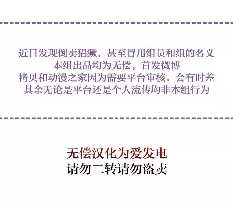 第21话10