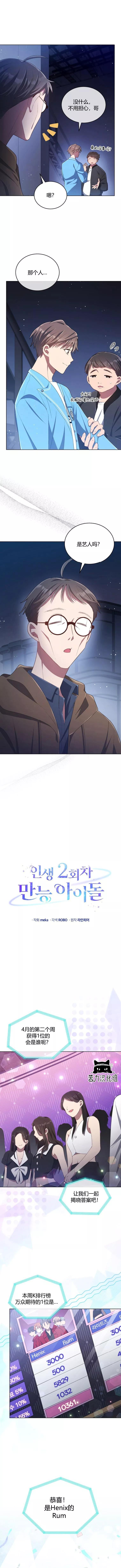 第21话4