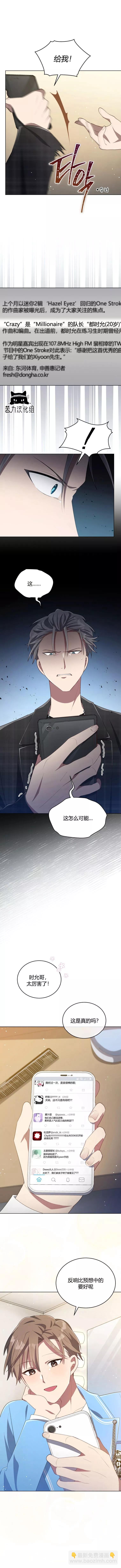第21话7