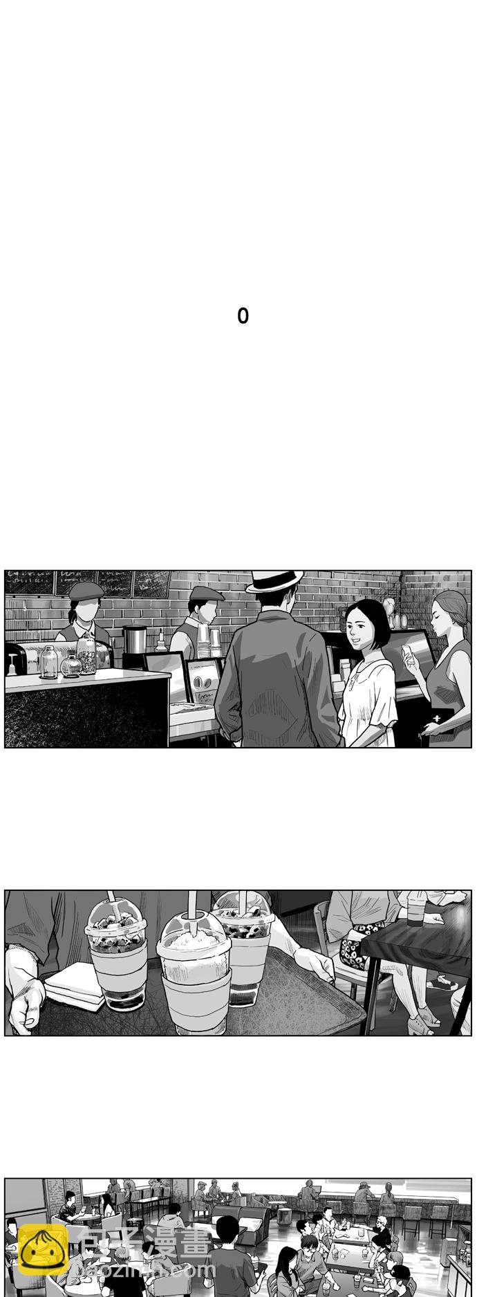 序章1