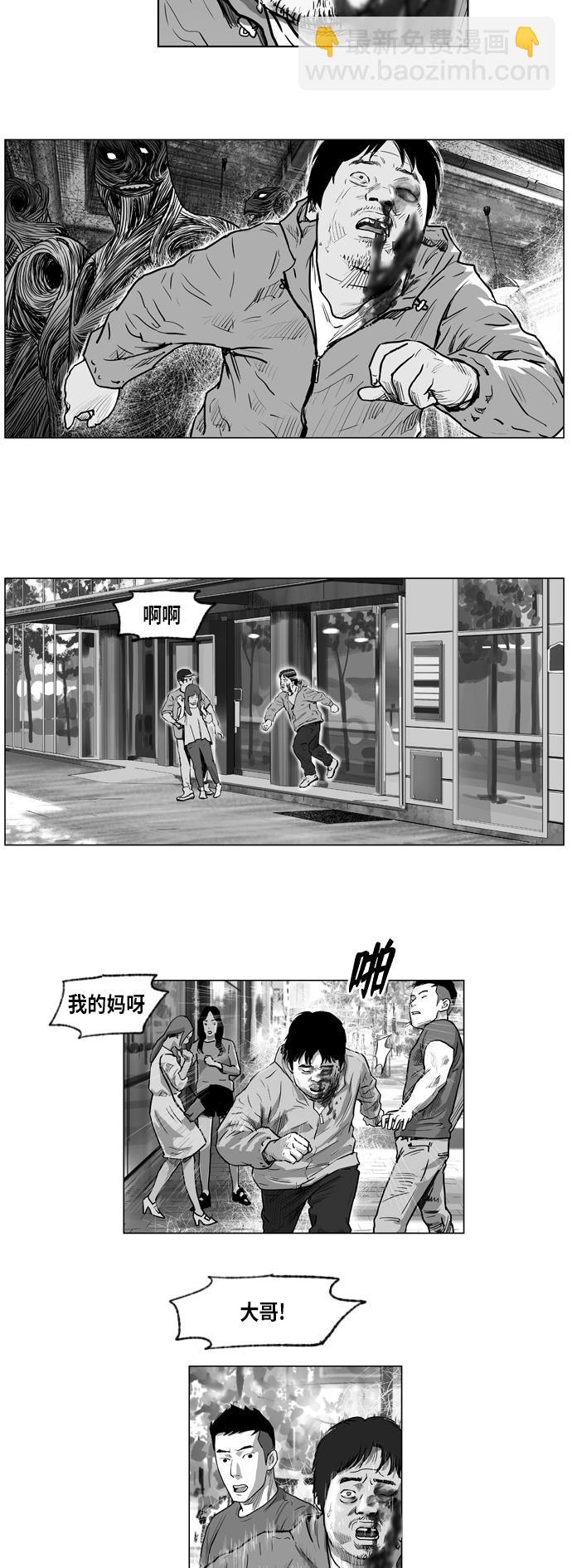 序章11