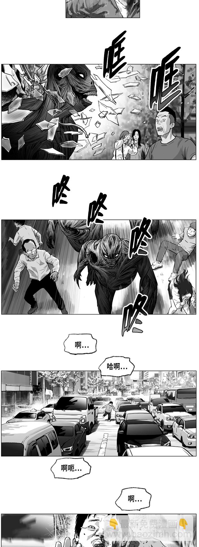 序章12