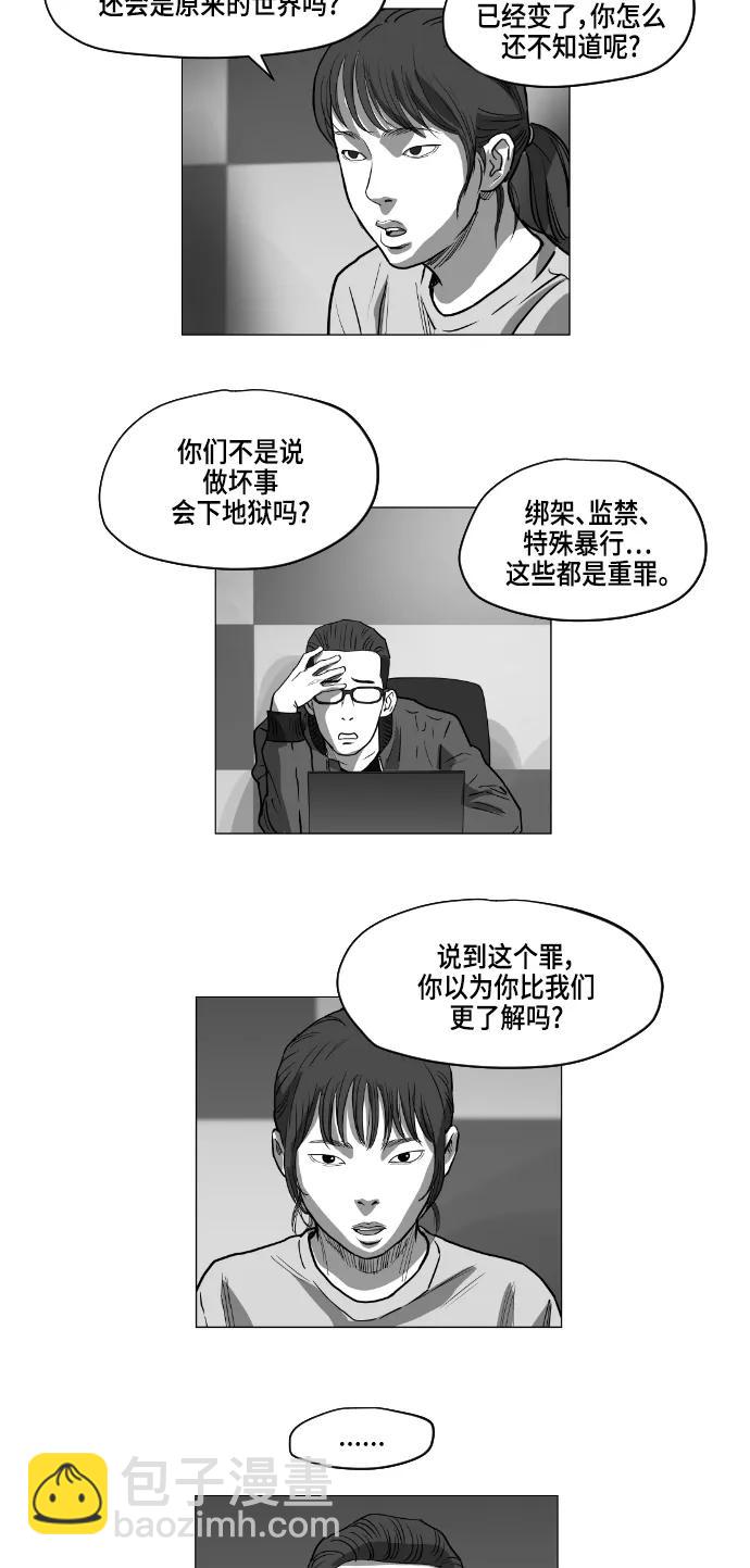 第7话16