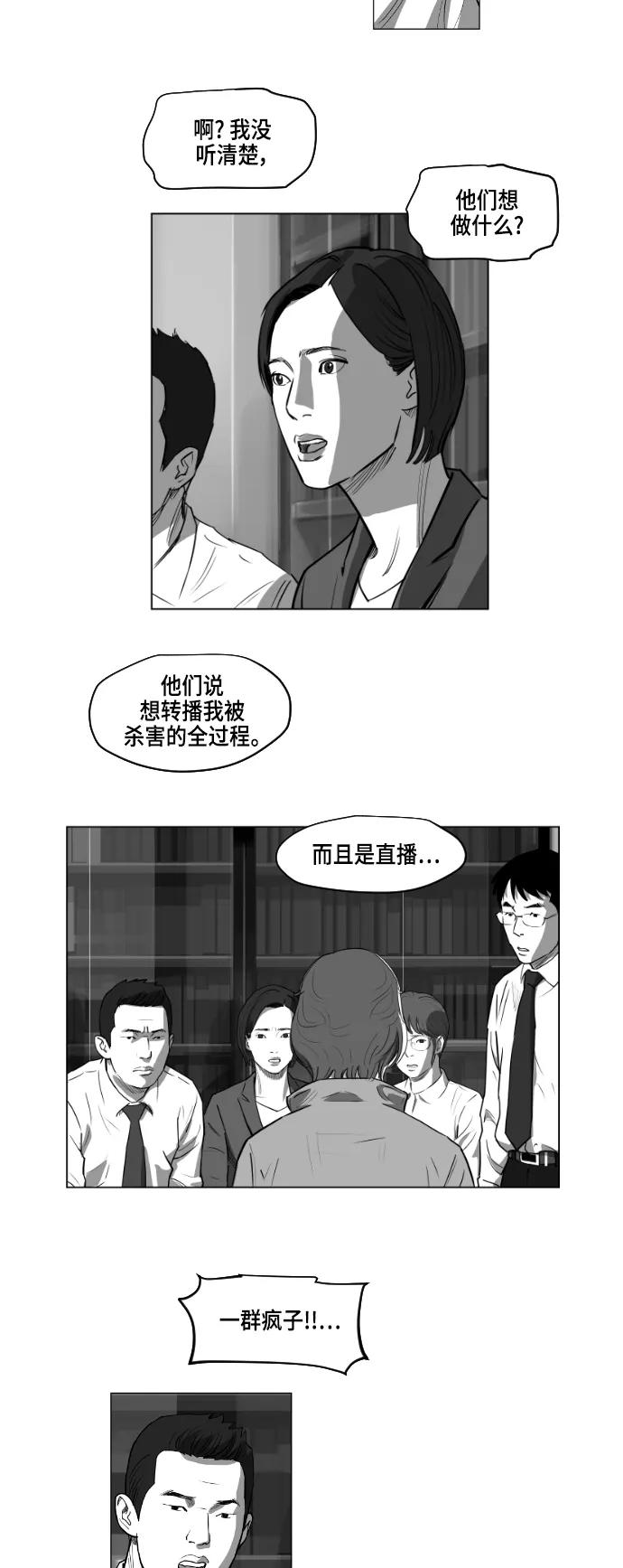 第8话10