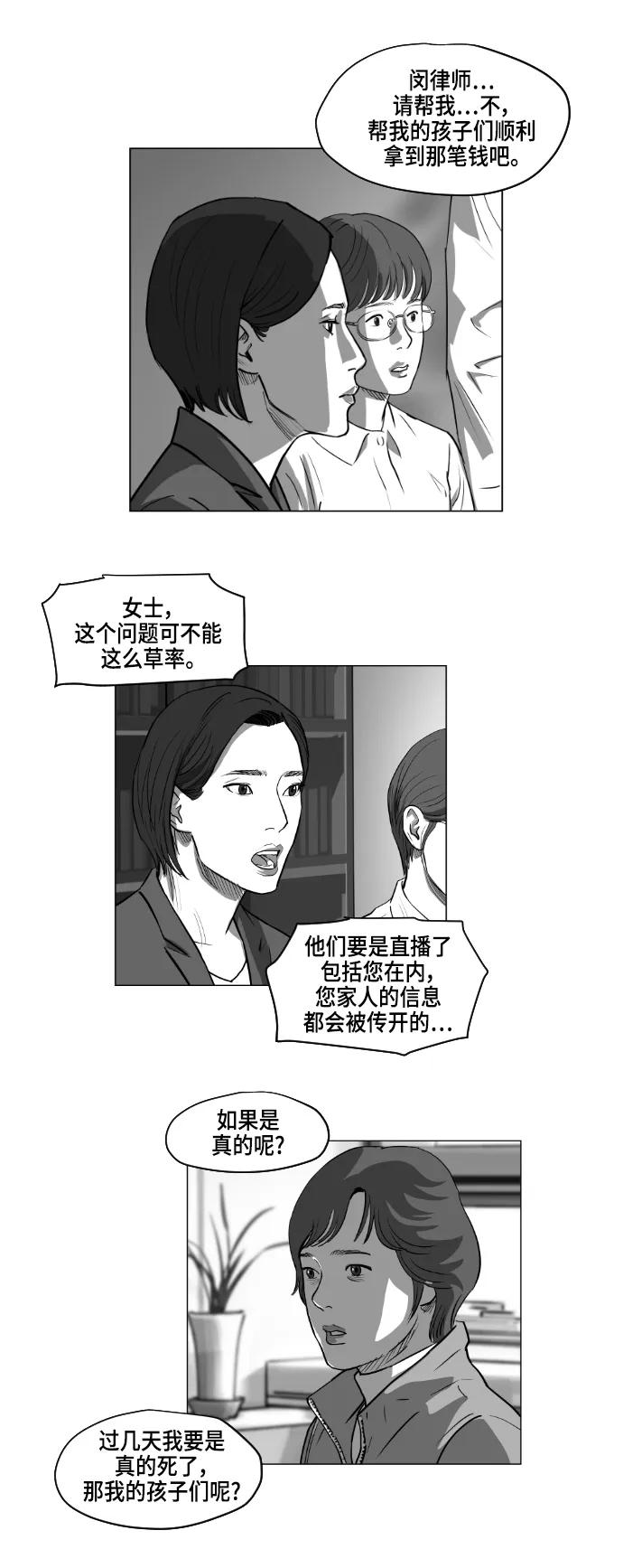 第8话12