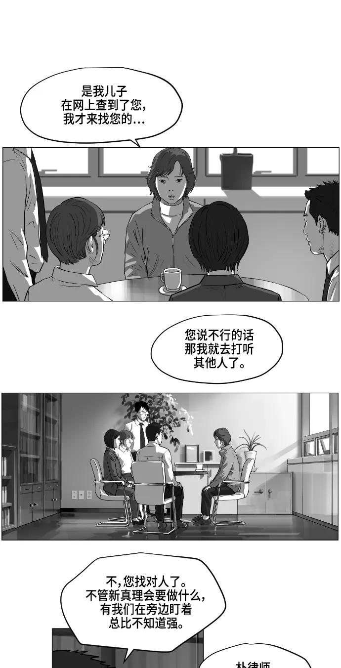 第8话13