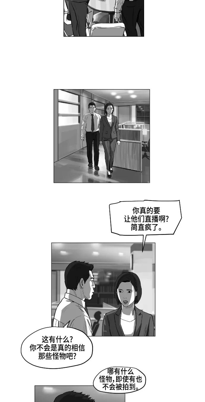 第8话15