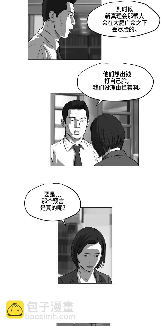 第8话16