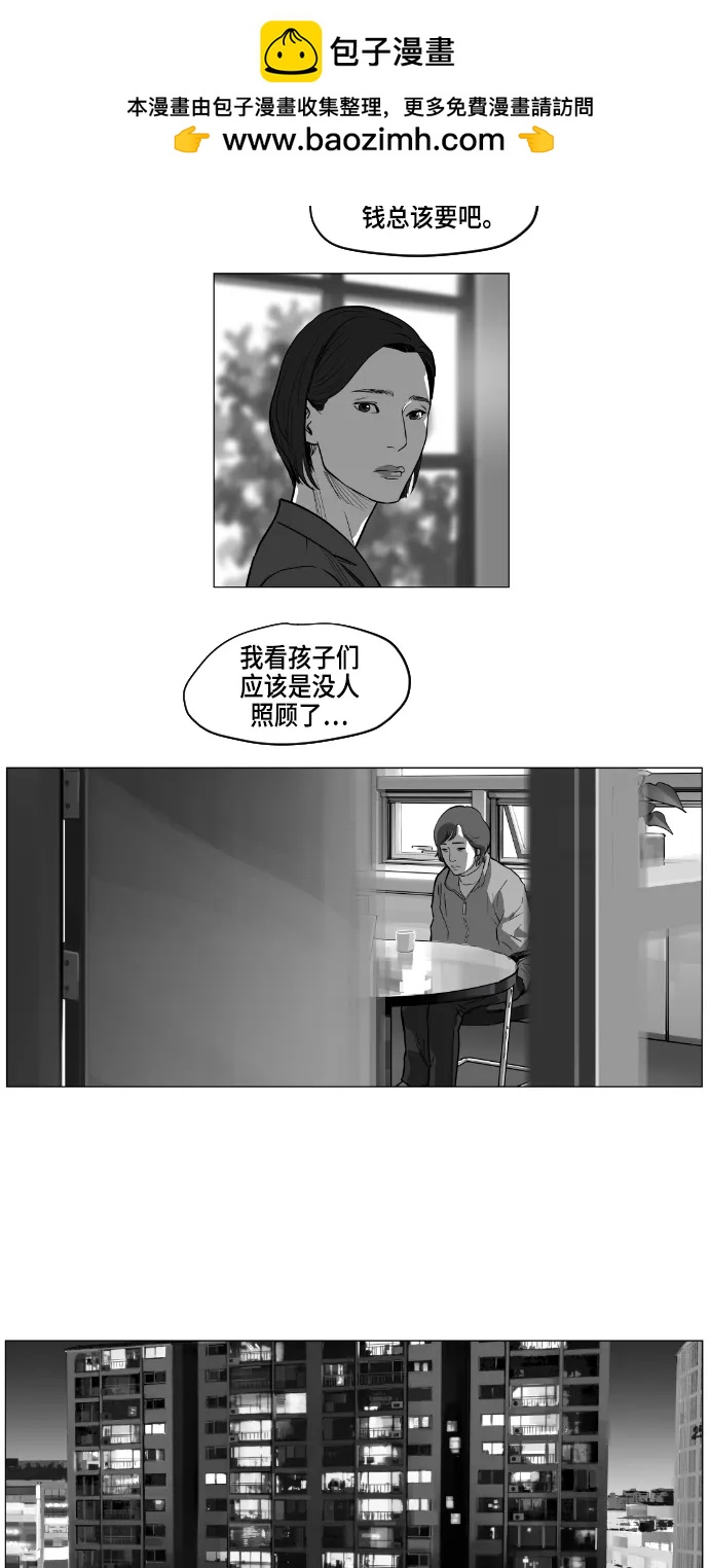 第8话18