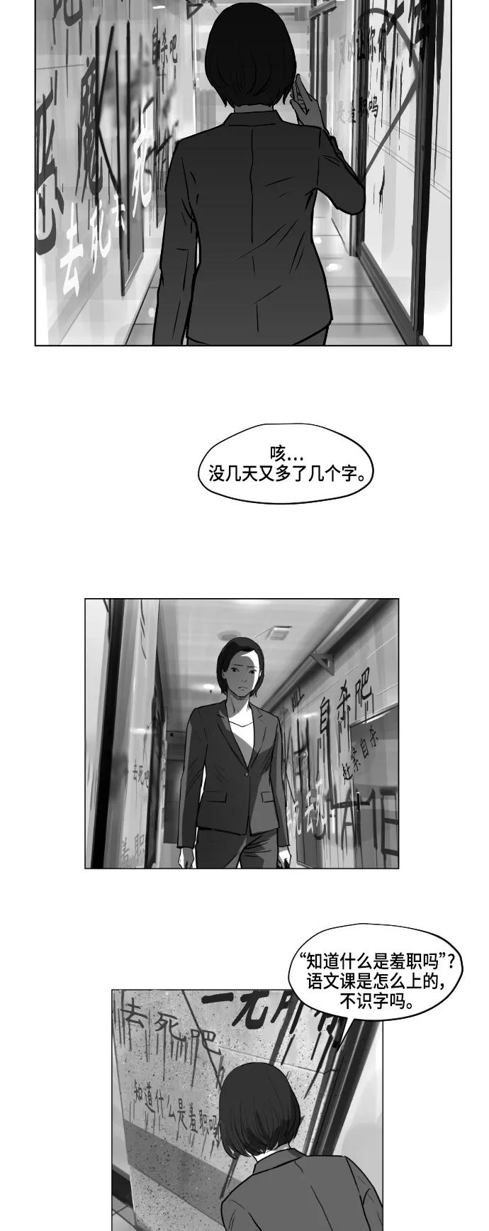 第8话2